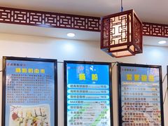 -张记炸串肠粉