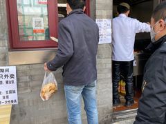 -增盛魁小吃店