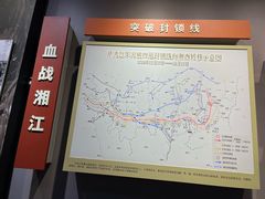 -遵义会议纪念馆