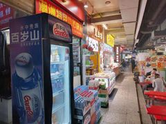 -东门町美食街
