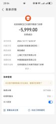 -北京润美玉之光医疗美容