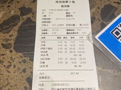 -肖肖酸萝卜鱼火锅(总店)