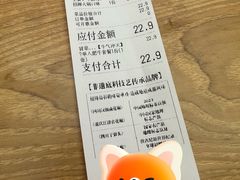 -冒菜西施·非遗冒菜(总店)