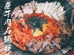 -意成料理