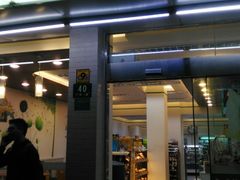 -全家便利店(广灵一路店)