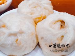 口蘑龙眼包子-胡成记口蘑龙眼包子(盐道街店)
