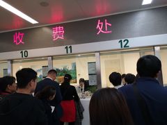 -北京协和医院(东单院区)