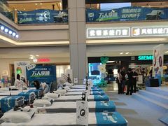 -红星美凯龙北京至尊MALL(东四环中路店)