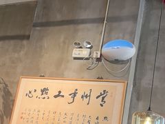 -花悦豆香