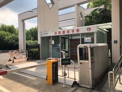 -合肥市图书馆