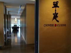 -台北北投丽禧温泉酒店