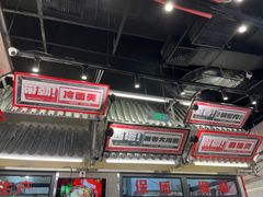 -堂堂小伙夫·辽宁小吃大排档(京西大悦城店)