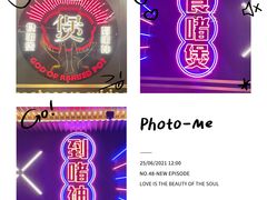 -啫神·广州地标美食(北京路店)