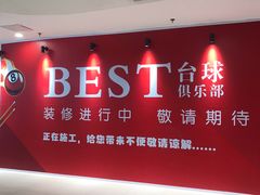 -鹏欣水游城