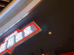 -Xcape异时刻密室逃脱魔法互动(瑞虹天地太阳宫店)