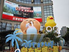 -光启城时尚购物中心