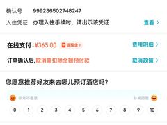 -曼谷王子宫殿酒店