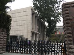 -中央戏剧学院(东城校区)