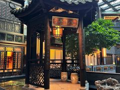 -广州酒家(文昌总店)
