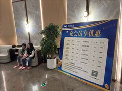-尚荟汤泉生活馆