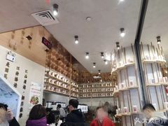 -眷茶(大卫城10楼店)