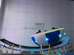 -诚毅科技探索中心