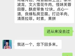 -良缘大酒店