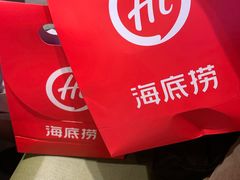 -海底捞火锅(海澜财富中心店)