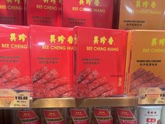 -美珍香(北京华贸购物中心店)