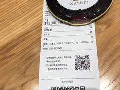 -奈雪的茶(石厦时代广场店)