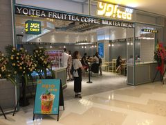 -深圳来福士广场