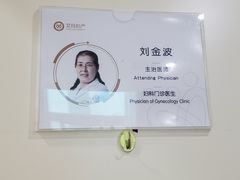 -济南艾玛体检中心