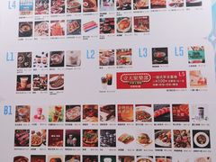 -仲盛世界商城