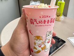 -奈雪的茶(时代天街店)