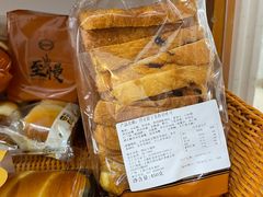 -匠造烘焙(上海工厂店)