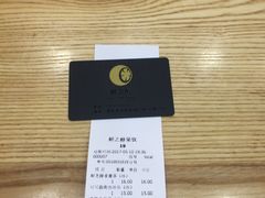 -鲜之醇(九州昌硕广场店)
