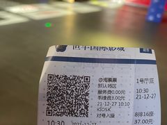 -恒华国际影城(顺义店)