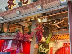 -朱光玉火锅馆(全国总店·金冠好店)