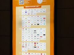 -龙湖西安曲江天街