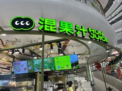 -深圳龙华星河COCO City(民治店)