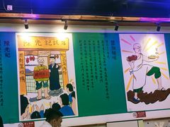 门面-澳门陈光记烧味饭店(郎家园店)