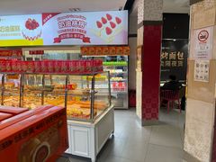 -味多美(江安路店)