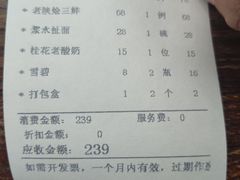 -汉唐宴长安食府