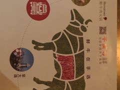 -手选潮汕鲜活牛肉火锅(二七广场店)