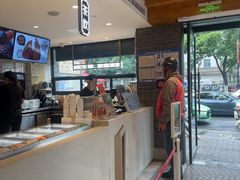 -陕拾叁-西安糕点(北院门创始店)