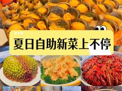 -君悦酒店·乐厨·高空自助餐(青年大街店)