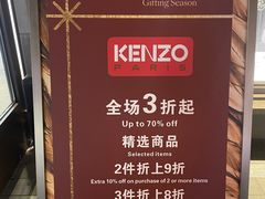 -比斯特上海购物村精品奥特莱斯