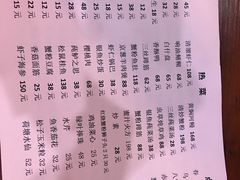 菜单-吴门人家·苏宴宫廷菜(拙政园店)