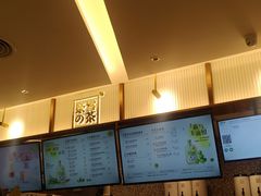 -奈雪的茶(天河城店)