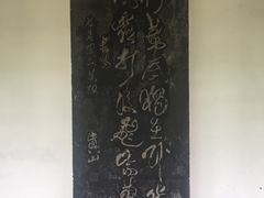 -碑林公园